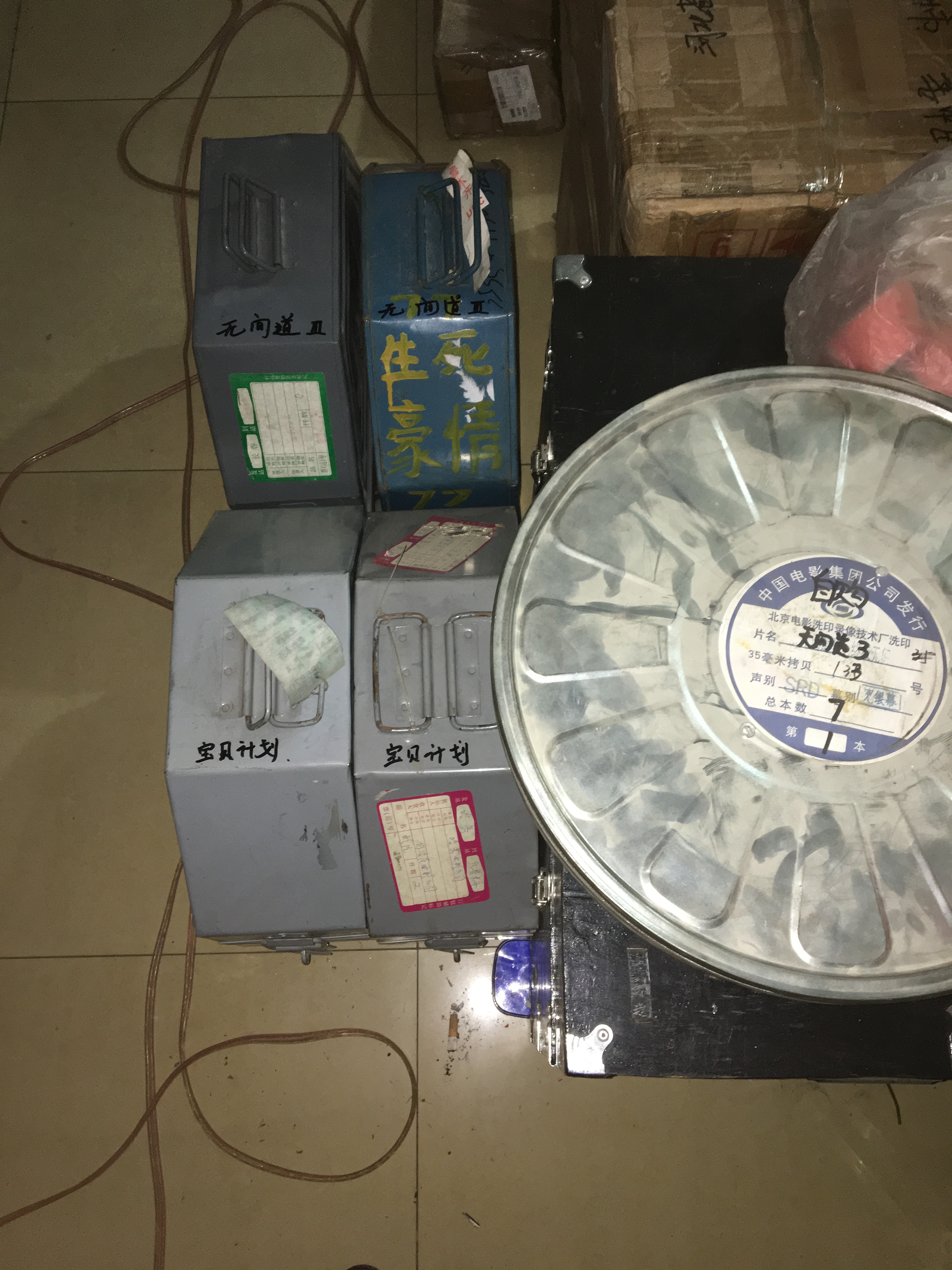 35mm large box 