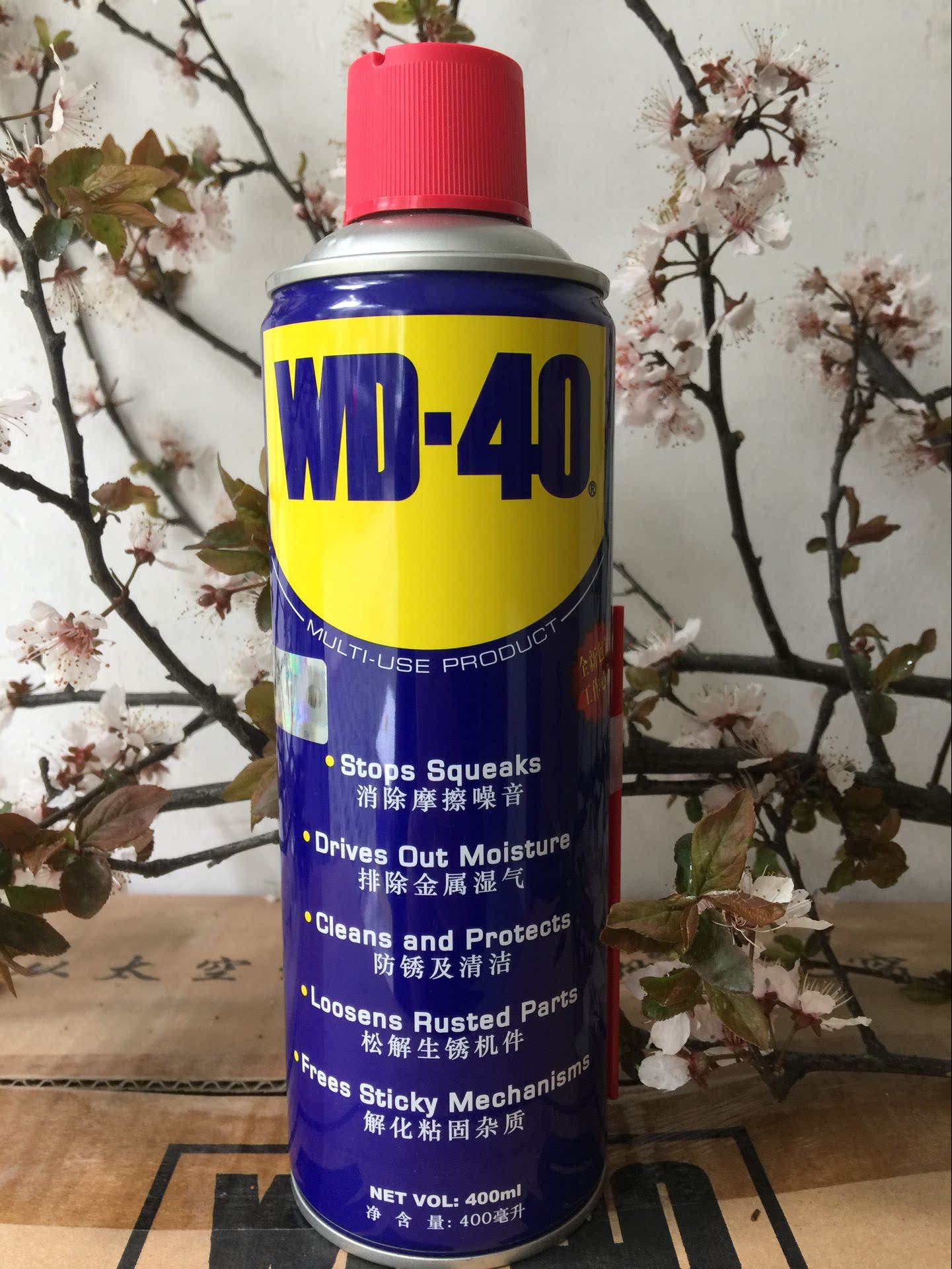 WD-40 antirust lubricant rust remover metal screw bolt loosening agent antirust oil spray car doors and windows