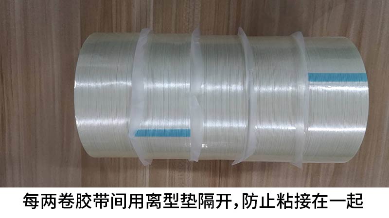 Băng keo sợi quang, lưới sọc mạnh, tấm RC, băng sợi thủy tinh cố định, keo dán sợi thủy tinh hai mặt