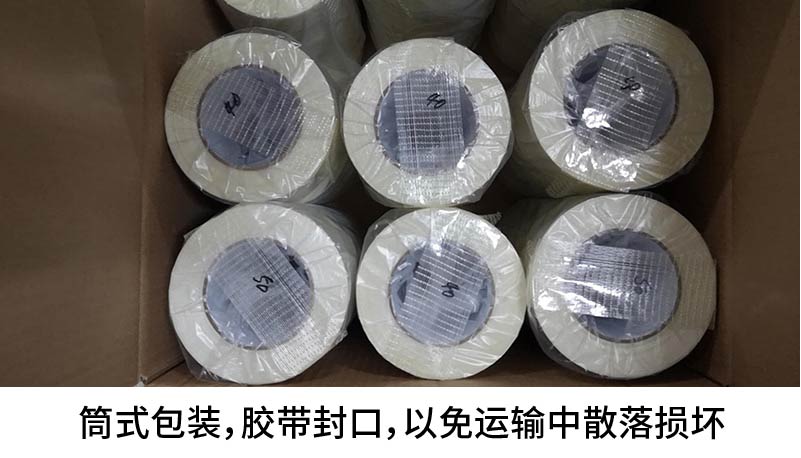 Băng keo sợi quang, lưới sọc mạnh, tấm RC, băng sợi thủy tinh cố định, keo dán sợi thủy tinh hai mặt