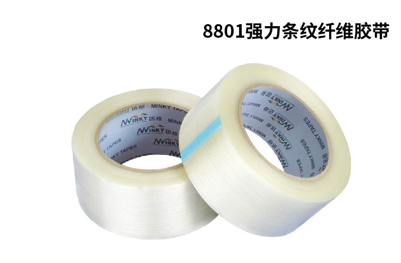 Băng keo sợi quang, lưới sọc mạnh, tấm RC, băng sợi thủy tinh cố định, keo dán sợi thủy tinh hai mặt