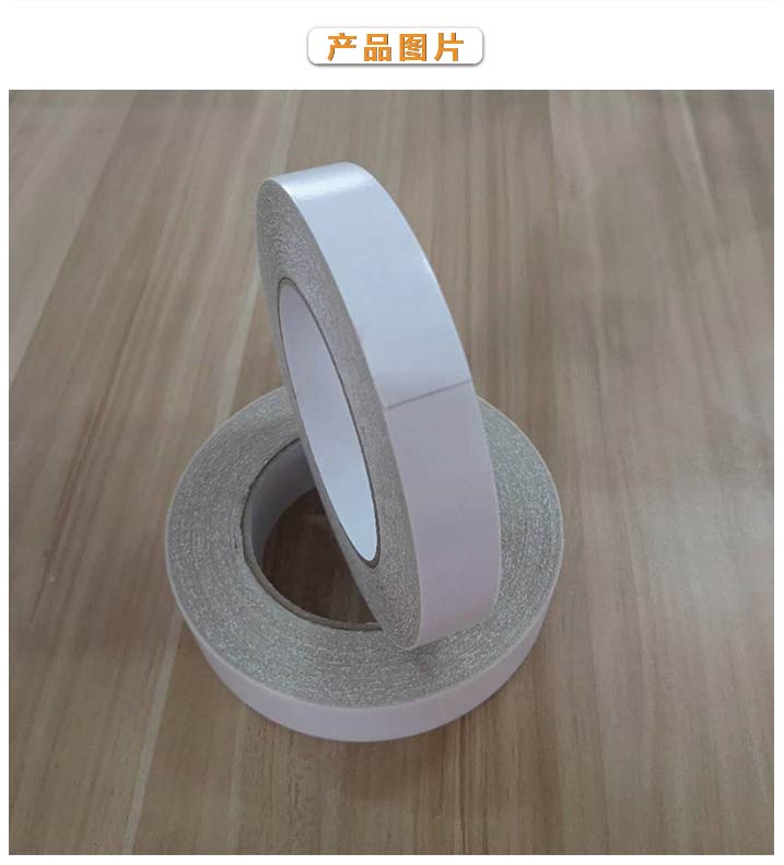 Vải hai mặt cơ sở băng cố định mạnh lưới mờ vải hai mặt băng chống thấm chung thảm chống thấm băng