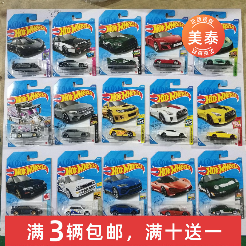 Hot Wheels Sports Car 22 New Model 22P22H Children's Toy Alloy Car Model Mclaren Porsche Matchbox Hot Wheels Sports Car 22 New Model 22P22H Children's Toy Alloy Car Model Mclaren Porsche Matchbox