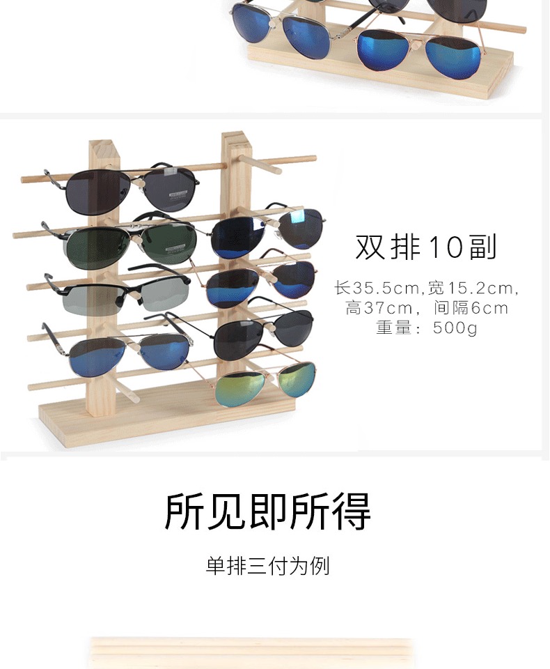 Kính gỗ rắn khung mắt hiển thị khung gốc gỗ thông kính mát khung hiển thị khung mắt - Kính khung kính nam thời trang