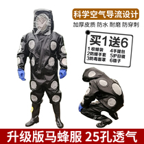 Horse bee clothing anti-bee clothing anti-wasp breathable heat dissipation jumpsuit thickened to catch wasp protective clothing