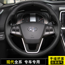 Hyundai Festa leather steering wheel cover Tucson IX35 Sonata Victory Darina led the car hand sewing handle