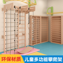 Baby climbing frame children indoor climbing frame home kindergarten physical training equipment rock climbing wall children home