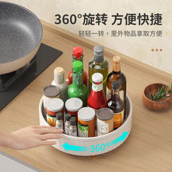 Kitchen rotating shelf cosmetic storage boxKitchen rotating shelf