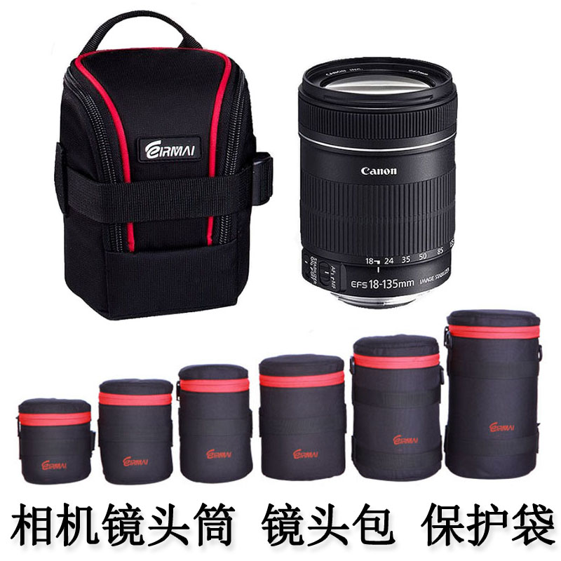 Rema Lens Bag Fast - Leave Camera Camera Camera Camera Bag Fast Film Camera Bag Can Hang Case Bag