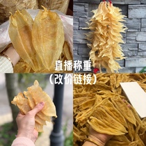 Weighing the change of price link 1-500g