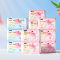 妇炎洁透气姨妈巾日夜组合77片