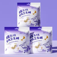 妇炎洁抑菌安心裤15条装