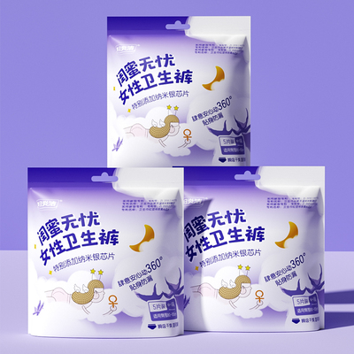 妇炎洁超薄抑菌安心裤官旗正品