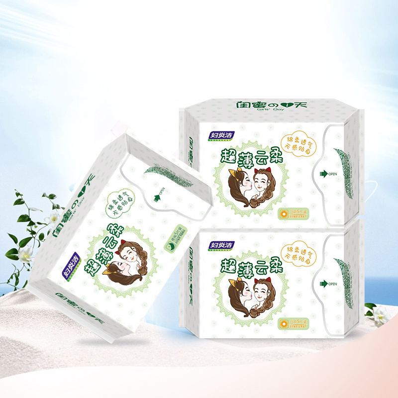 【拍4件】妇炎洁卫生巾12包60片