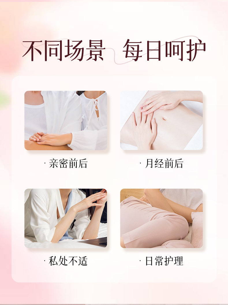 Women's Soothing Repair & Brightening Treatment Lotion Vaginal Cleansing & Odor Control 350g/bottle