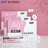 妇炎洁凝胶抑菌私处护理液杀菌银离子