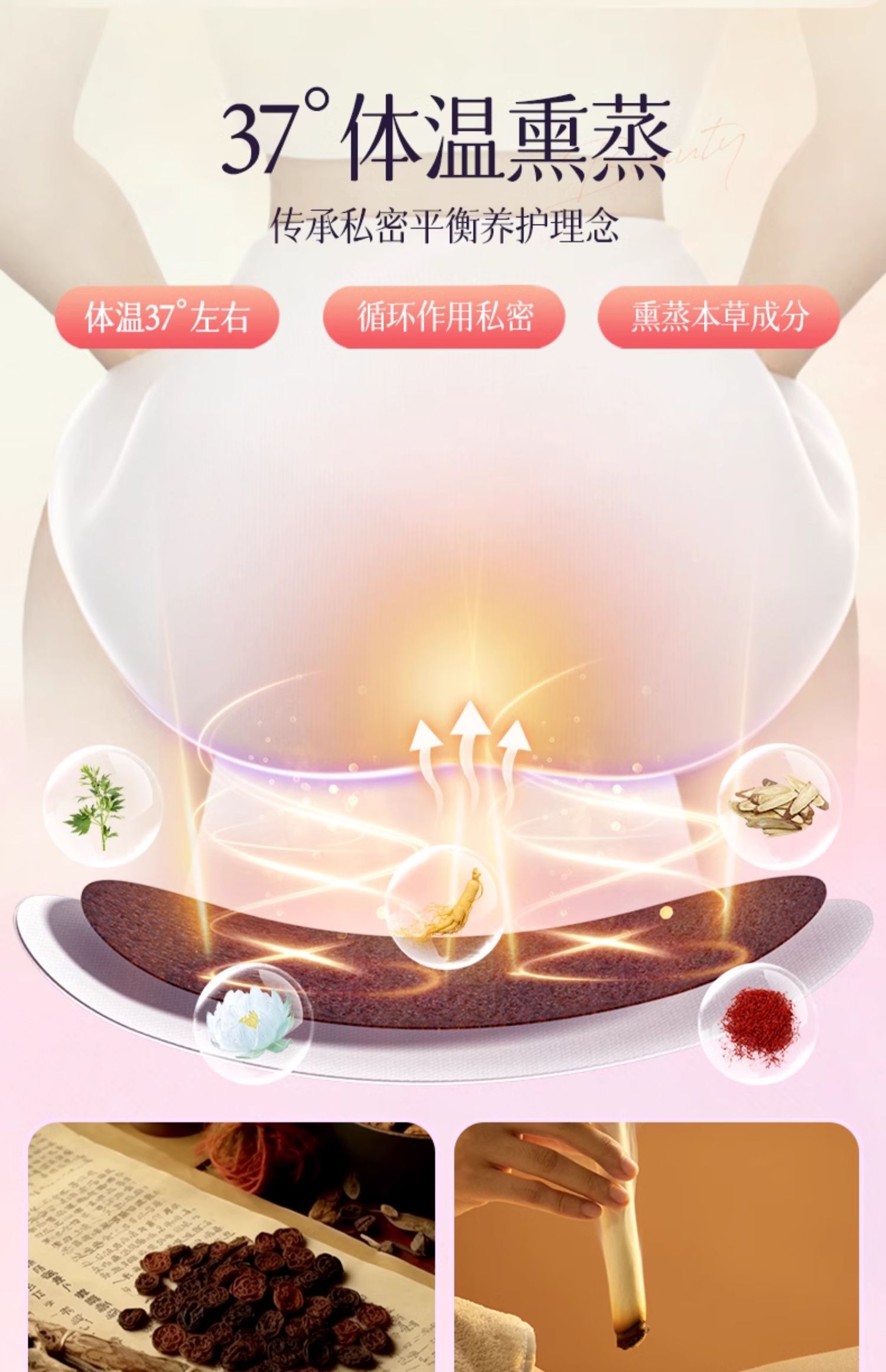 【中国直邮】 妇炎洁 雪莲清芯净养贴  雪莲贴护垫  草本卫生护理垫  中药纯棉抑菌保养贴  2贴*3盒