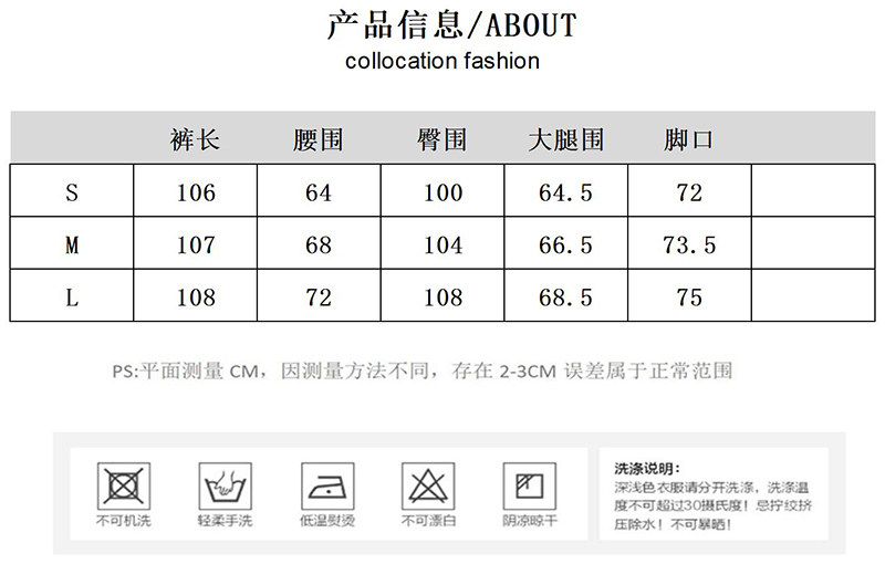 小碼，牛仔褲- -_Sheet2.jpg