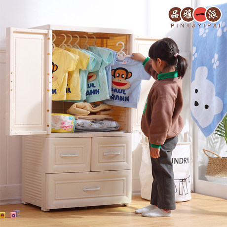 small wardrobe for baby