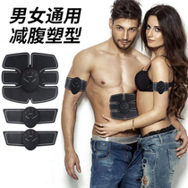 Abdominal fitness equipment abdominal muscle training equipment torn abdomen stickers household lazy men and women abdominal smart fitness equipment smart fitness equipment smart fitness equipment smart fitness equipment smart fitness equipment smart fitness equipment