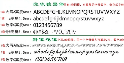 1 Юань гравировала гравированная гравировая, специальная ссылка на снимки, модель Hot Word Copper, предоставляет клиентам только сумку, чтобы купить сумку для одиночных снимков без доставки