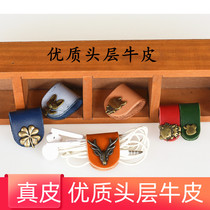 Leather wire Winder leather earphone line data cable storage cable mobile phone charging cable wire binding device protective cover