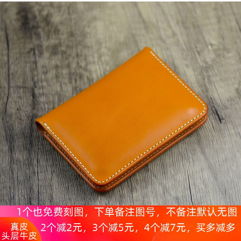 Manual leather card card bag male and female cow pickup cover large capacity multi-function change card pack driver's license