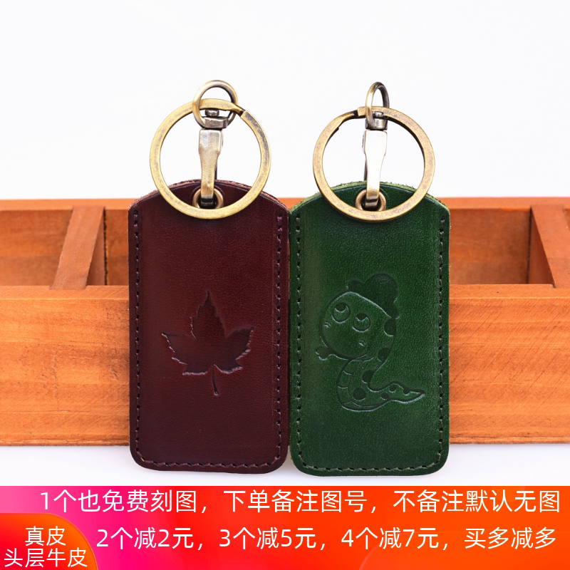 Leather mini card set leather bus subway access control elevator Octa card bag one card attendance meal card Epoxy card