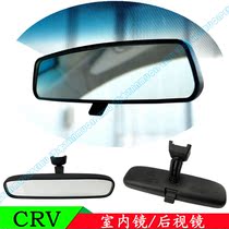 08 09 10 11 12 13 14 years old CRV room endoscope mirror rear view mirror assembly original special offer