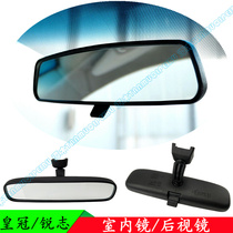 05 06 07 08 09 Old Crown Reiz room mirror interior mirror original special