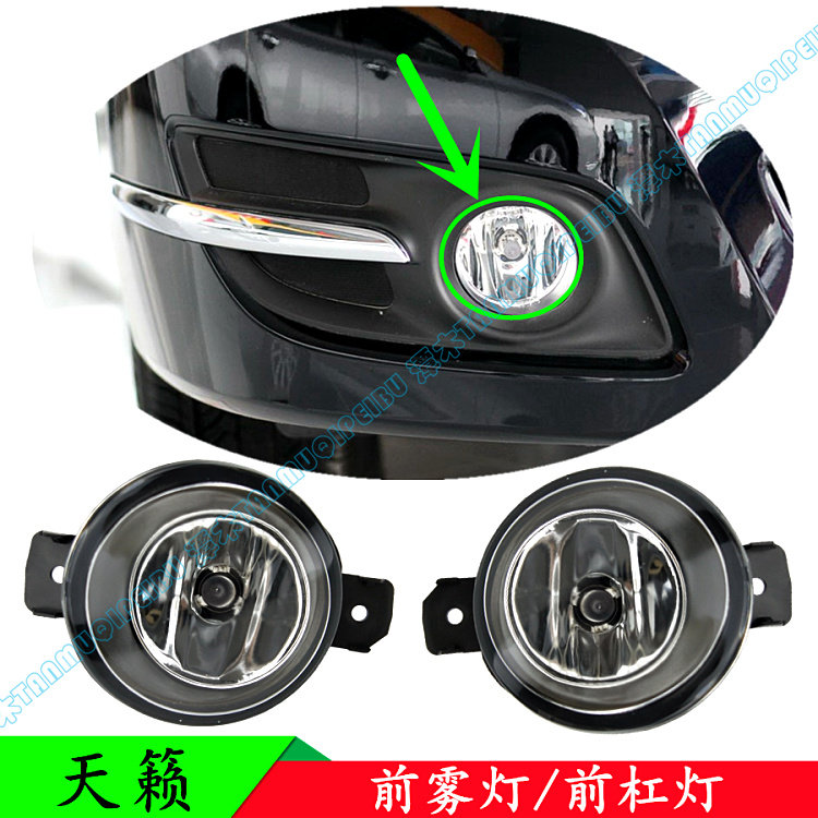 08 08 09 10 10 old style Former Fog Light Front Bumper Light Front Bumper Anti-Fog Light Shell Hood Assembly Original Fitting-Taobao