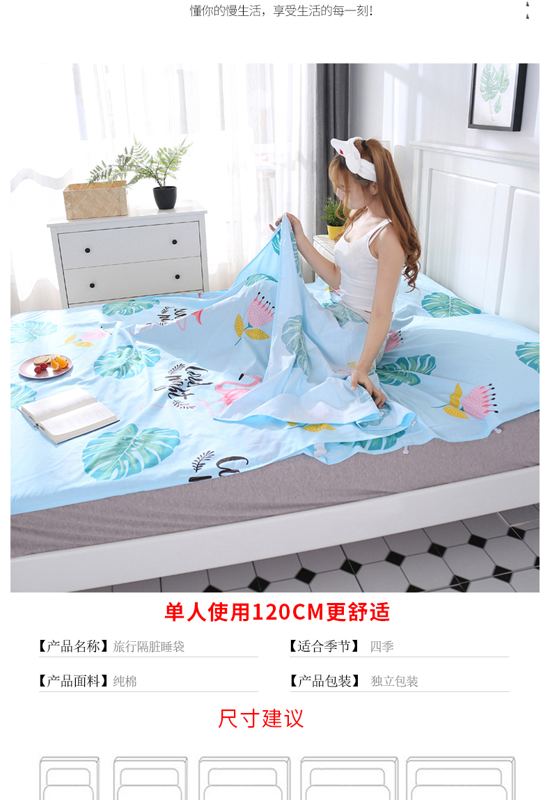 Bẩn túi ngủ cotton di động khách sạn du lịch khách sạn duy nhất đôi bông quilt cover chuyến đi kinh doanh