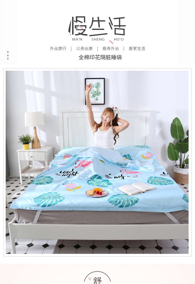 Bẩn túi ngủ cotton di động khách sạn du lịch khách sạn duy nhất đôi bông quilt cover chuyến đi kinh doanh