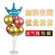 Picnic table floating balloon ins Net red Birthday Party childrens party banquet decoration layout Crown balloon column