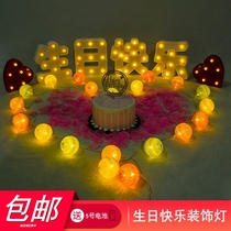 Happy birthday LED light surprise romantic confession decoration scene props arrangement party birthday birthday celebration