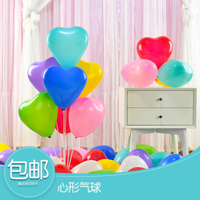 Romantic heart-shaped peach heart macaron love wedding birthday proposal children's party one-year-old banquet arrangement picnic balloon