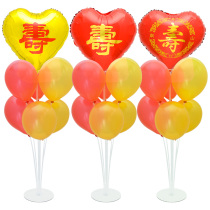 Birthday aluminum film balloon display bracket table floating birthday words balloon grandparents parents birthday birthday celebration decoration