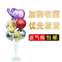 Picnic table floating balloon ins Net red Birthday Party childrens party banquet decoration decoration elephant balloon column