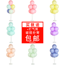 Balloon table floating picnic supplies must Net red Reserve ins props baby 100 days childrens birthday decoration scene layout