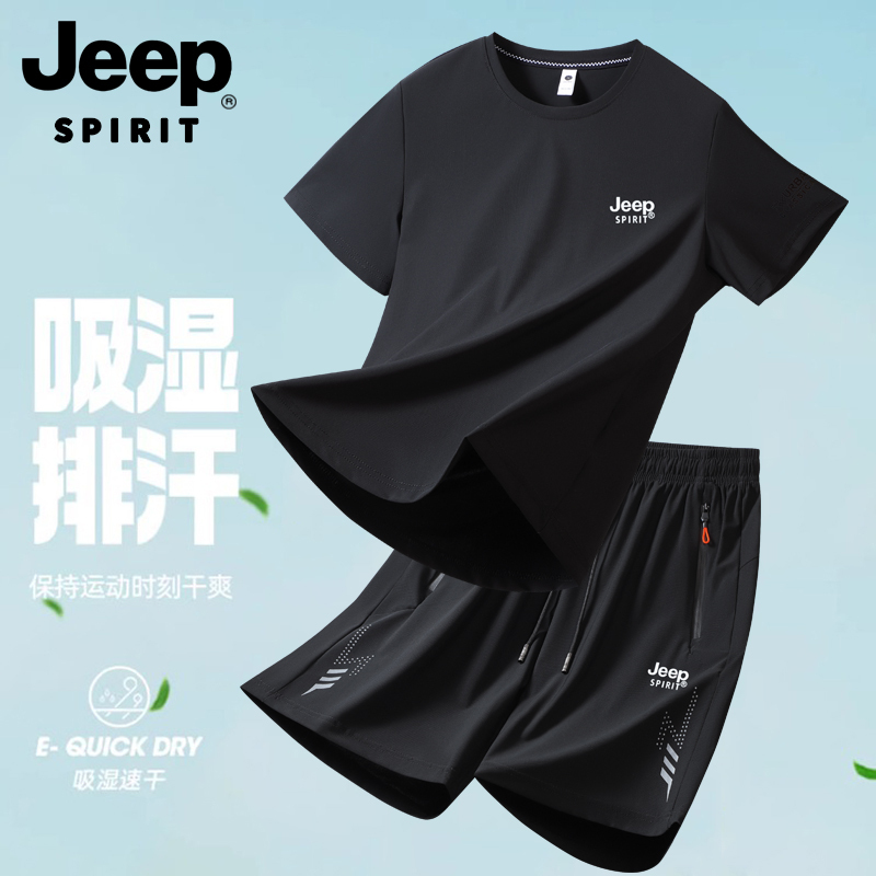 Jeep Ice Silk Sports Suit Men's Summer Loose Casual Summer Wear Running Quick-Drying Sportswear Short-Sleeved Shorts