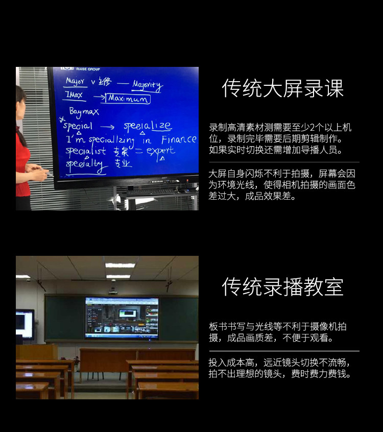 微课如何录制？3款适合教育场景的录屏软件推荐