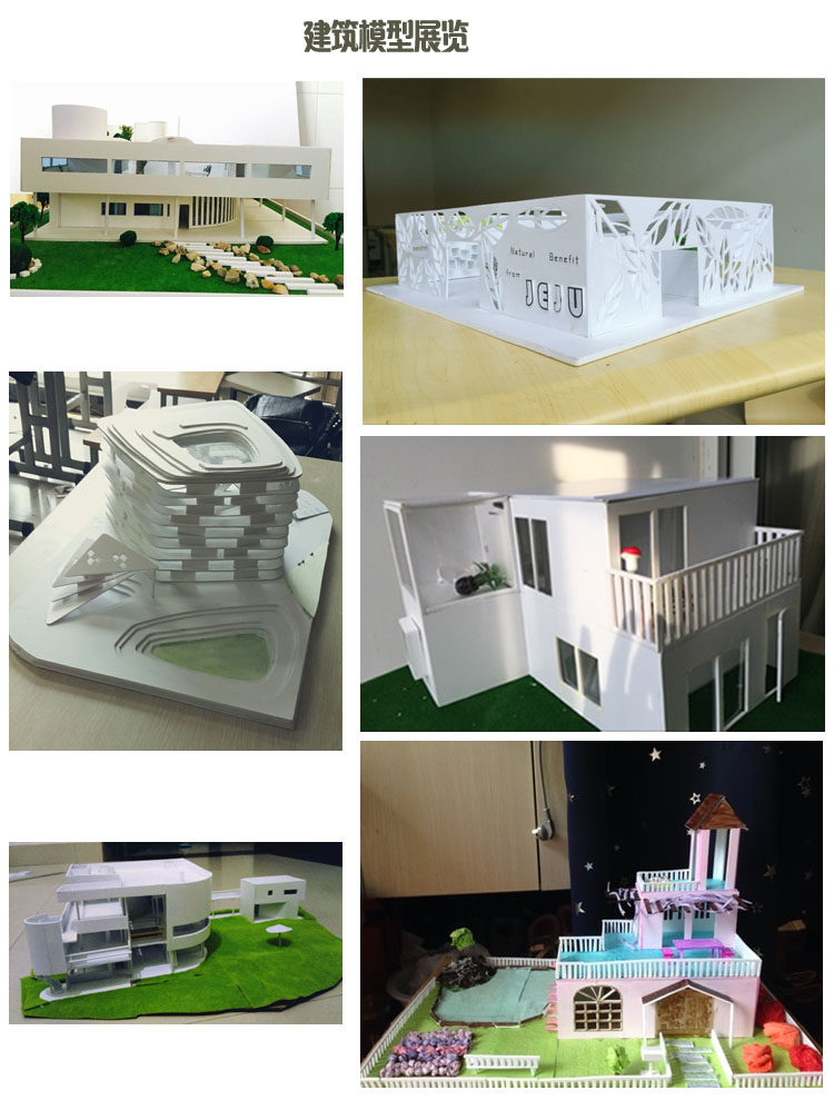 pvc建筑模型作品组图-千图网