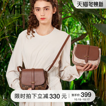 VH bag womens bag 2021 new trend color color shoulder bag fashion temperament shoulder bag personality niche saddle bag