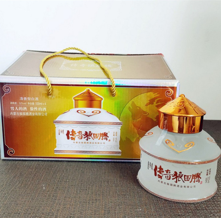 Legendary Wolf Totem Prairie White Wine 52 Degrees Spirits Pure Grain Height White Wine Brew Medicinal Liquor 500 Ml Clear Aroma Type