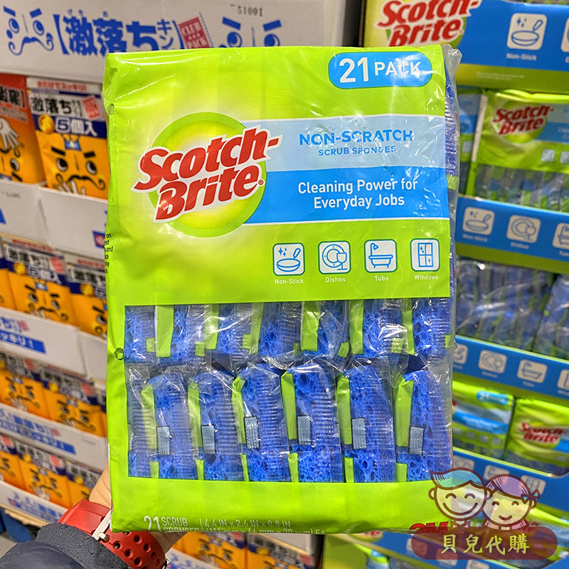 Shanghai Costco Shan Mu imported 3m heavy oil stain anti-scratch scouring pad cleaning sponge super decontamination