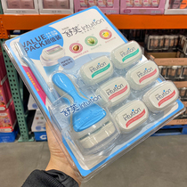 Shanghai costco Sam Box Mashuffsee Schick in addition to Mao shave knife scraping hair 7 tool bit combination