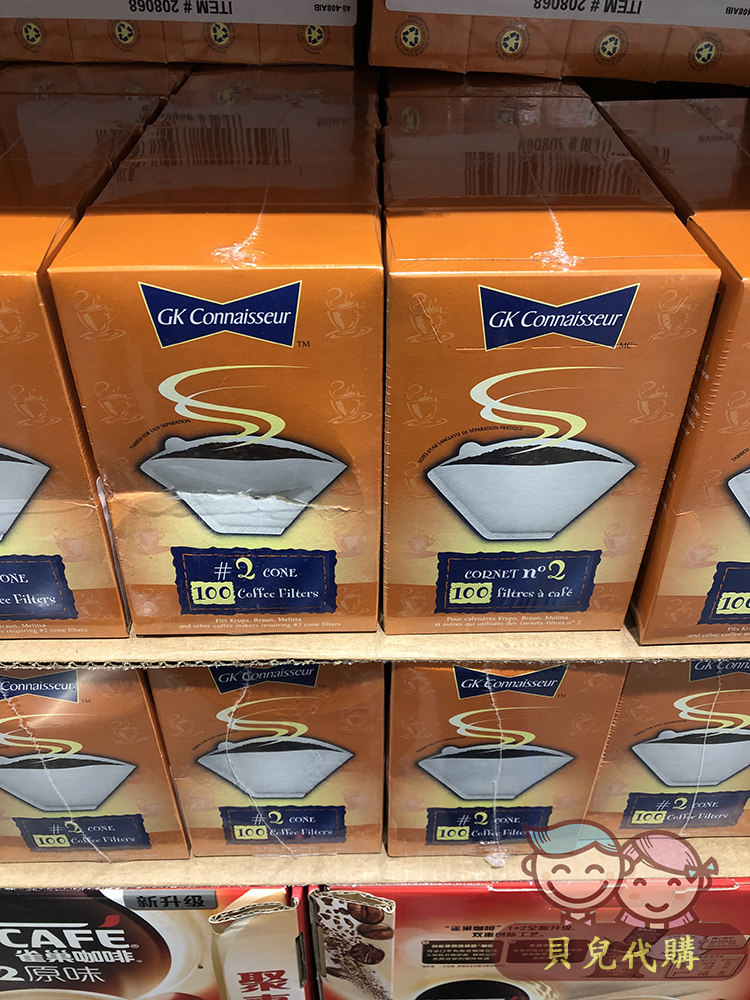 Shanghai Spot Costco US imports GK Connaisseur coffee filter paper 400 sheets