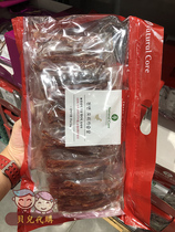 Shanghai costco open city guest dog food snacks natural core duck meat stick low fat suitable for full age 700g