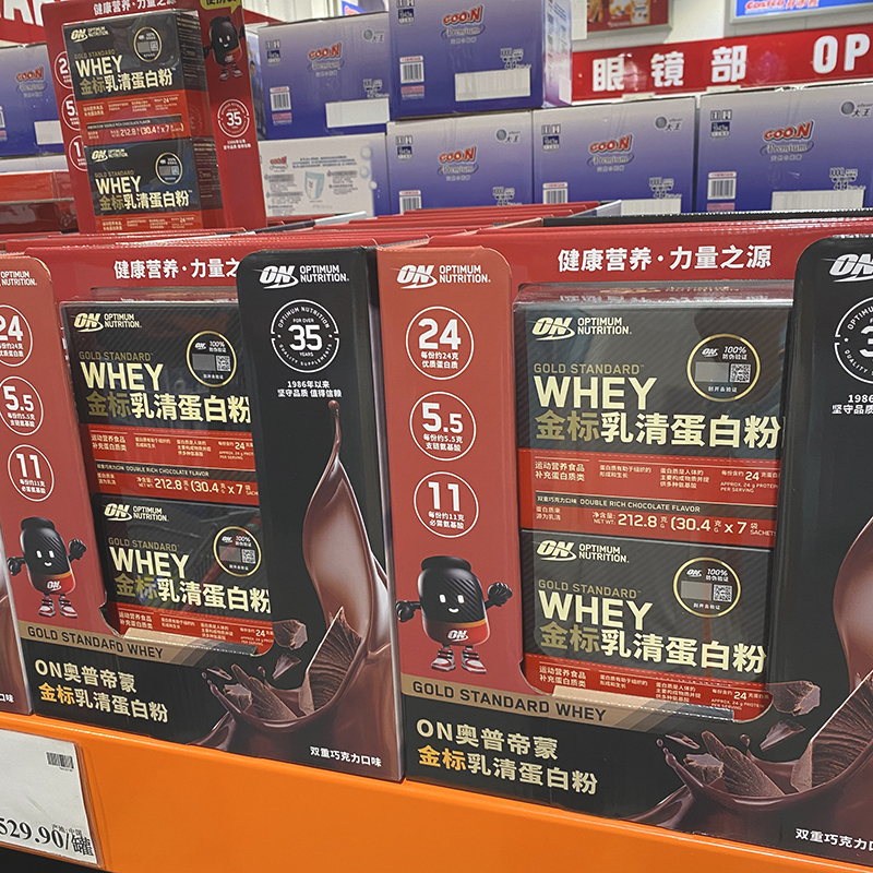 Whey Imported from the United States on Optimon Isolated Whey Protein Powder Chocolate Vanilla Portable Fitness Muscle Building