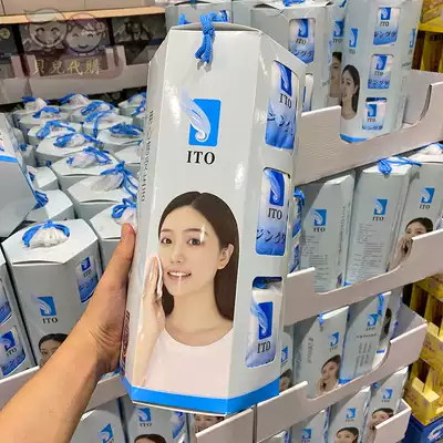 Shanghai costco Sam buy Japanese ITO disposable cleansing towel cotton soft towel wet and dry makeup remover cotton face